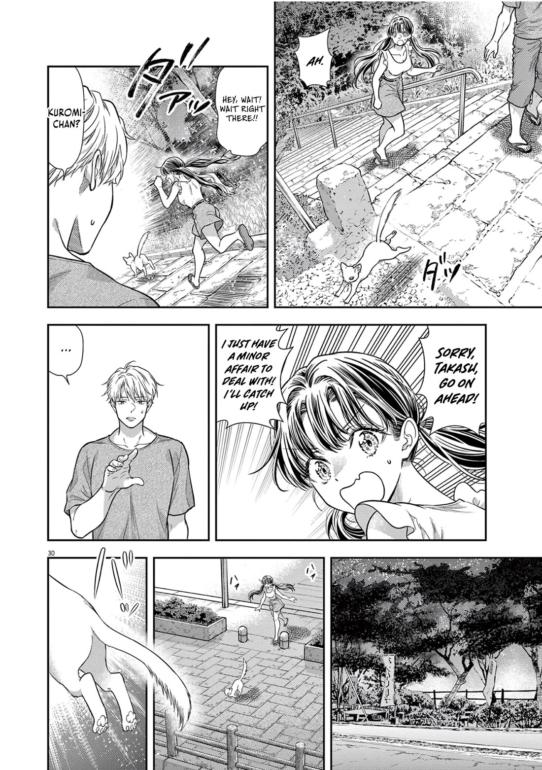 7-dai Tatarimasu no de Hayaku Kekkon shite Kudasai! Chapter 17 - Page 30