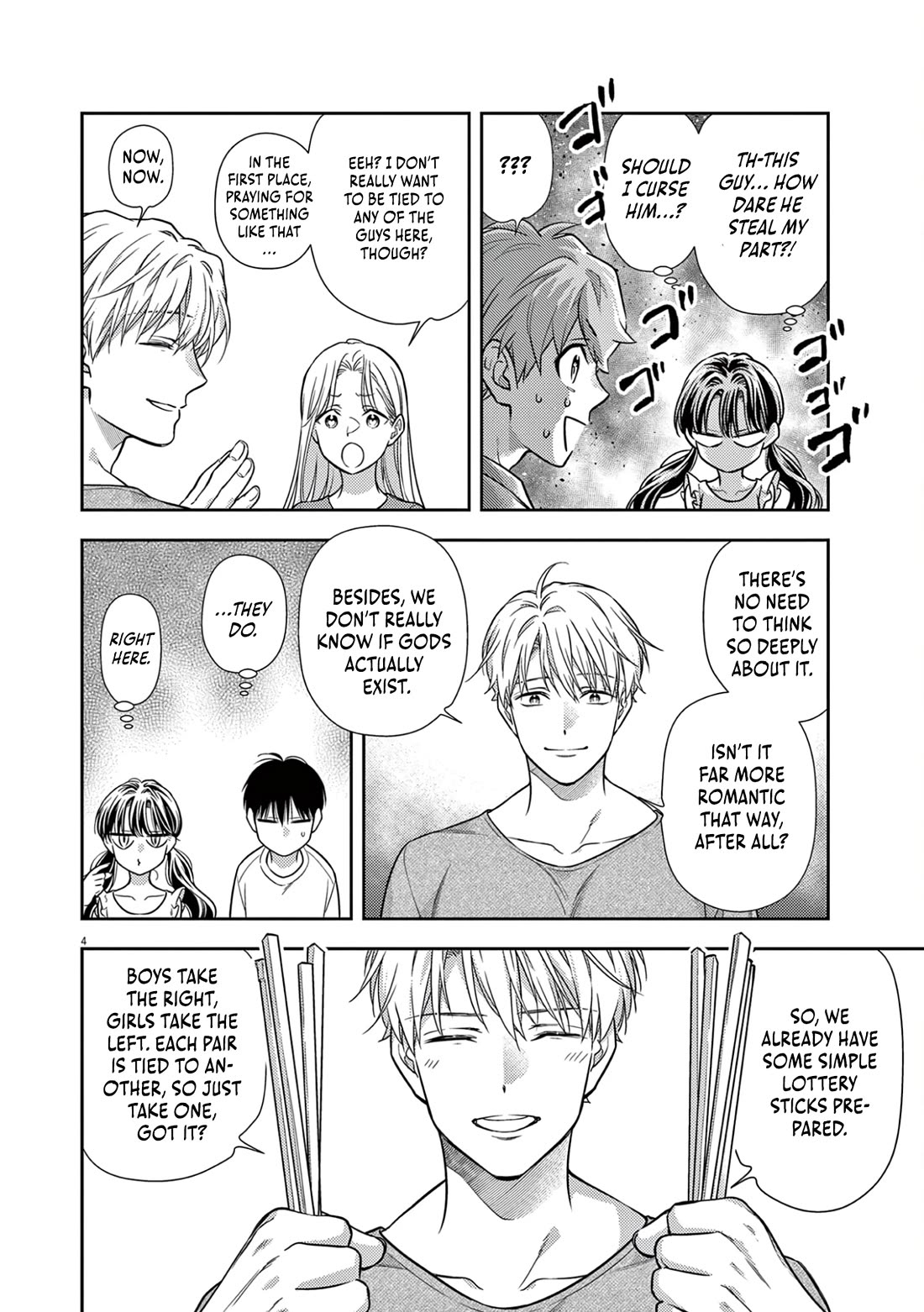 7-dai Tatarimasu no de Hayaku Kekkon shite Kudasai! Chapter 17 - Page 4