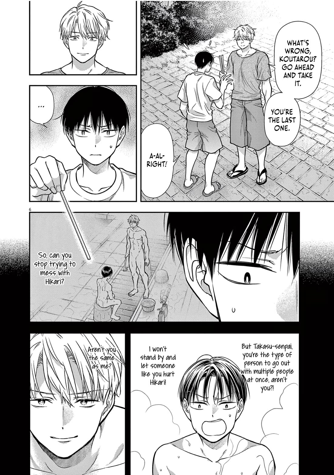 7-dai Tatarimasu no de Hayaku Kekkon shite Kudasai! Chapter 17 - Page 6