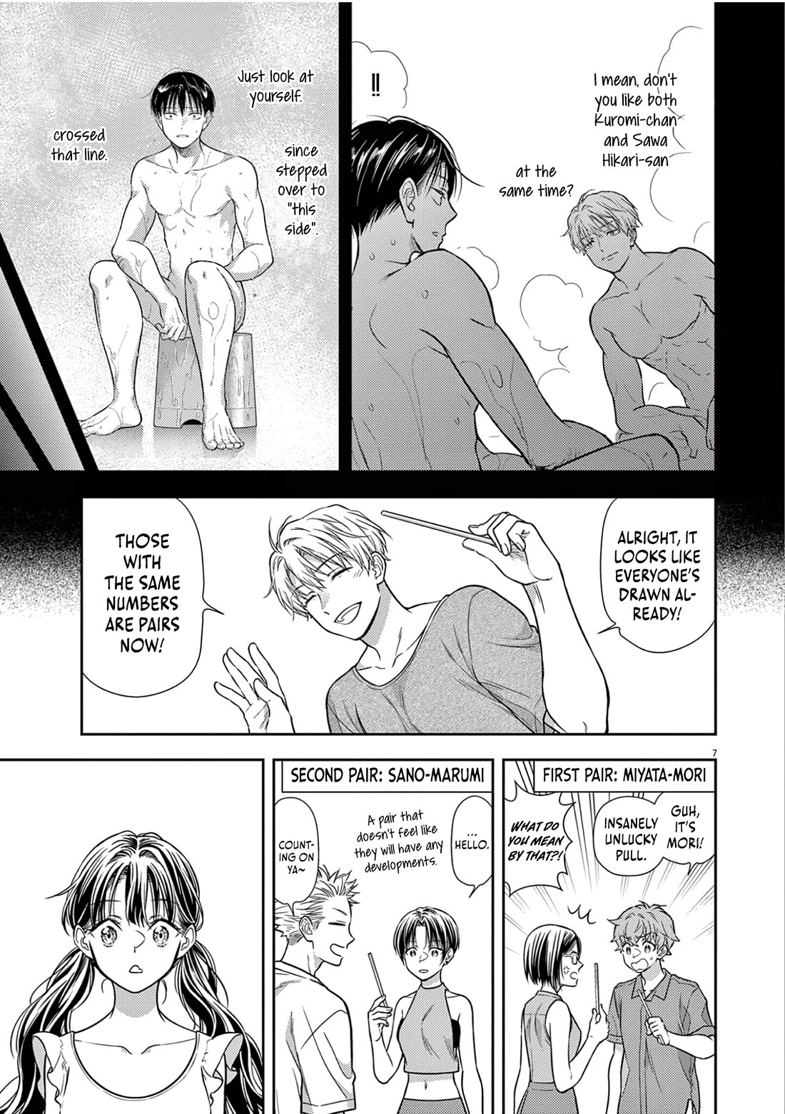 7-dai Tatarimasu no de Hayaku Kekkon shite Kudasai! Chapter 17 - Page 7