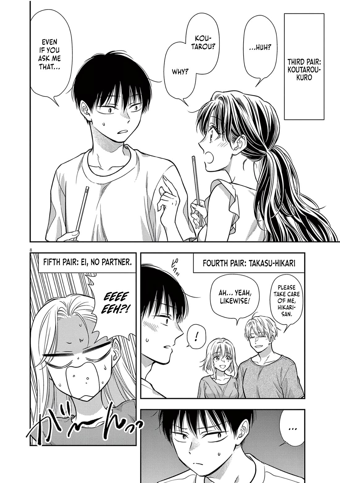 7-dai Tatarimasu no de Hayaku Kekkon shite Kudasai! Chapter 17 - Page 8