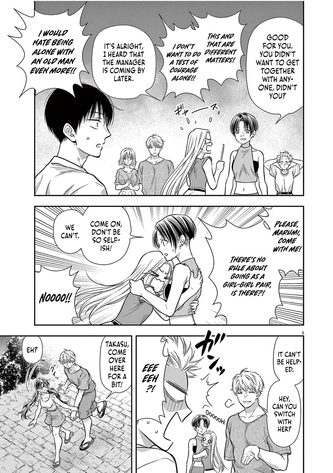 7-dai Tatarimasu no de Hayaku Kekkon shite Kudasai! Chapter 17 - Page 9