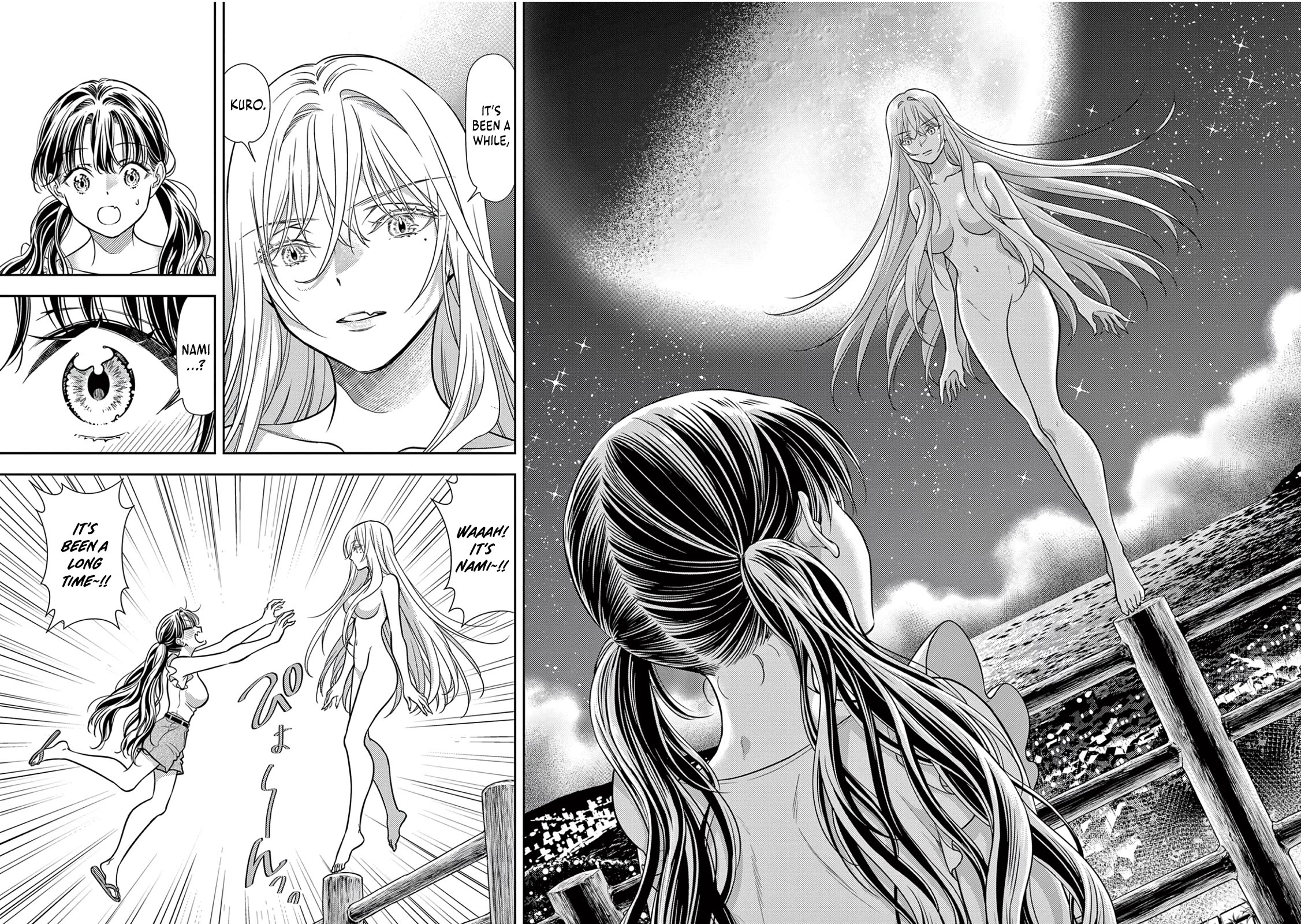 7-dai Tatarimasu no de Hayaku Kekkon shite Kudasai! Chapter 18 - Page 2