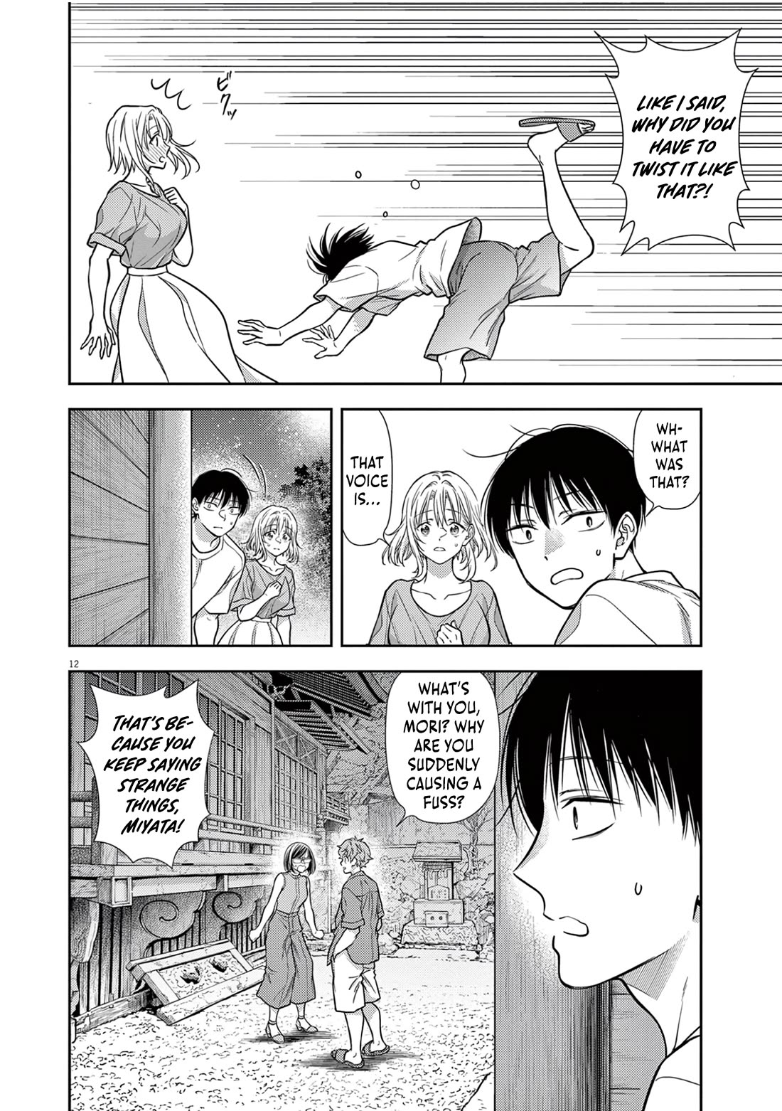 7-dai Tatarimasu no de Hayaku Kekkon shite Kudasai! Chapter 18 - Page 11