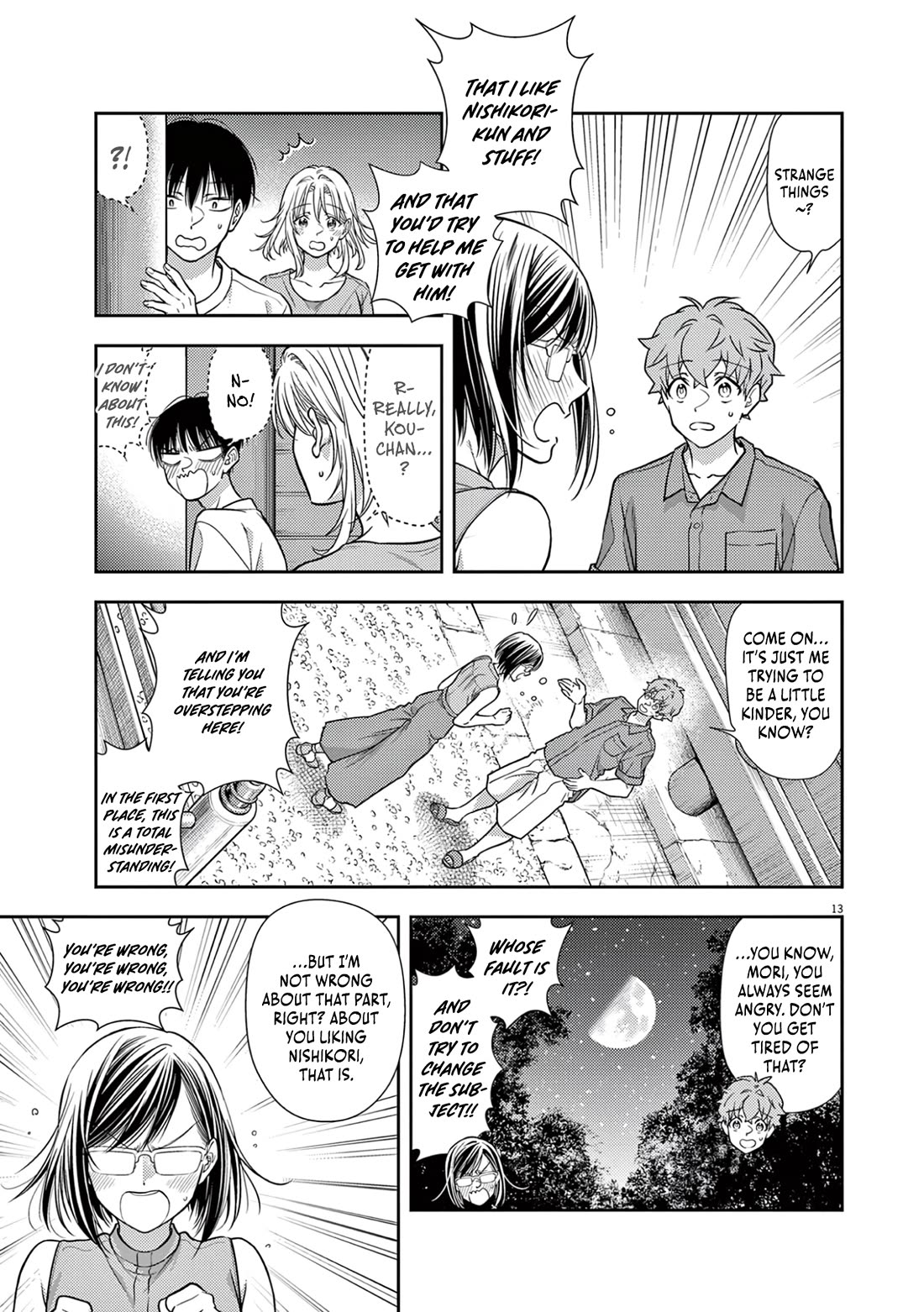 7-dai Tatarimasu no de Hayaku Kekkon shite Kudasai! Chapter 18 - Page 12