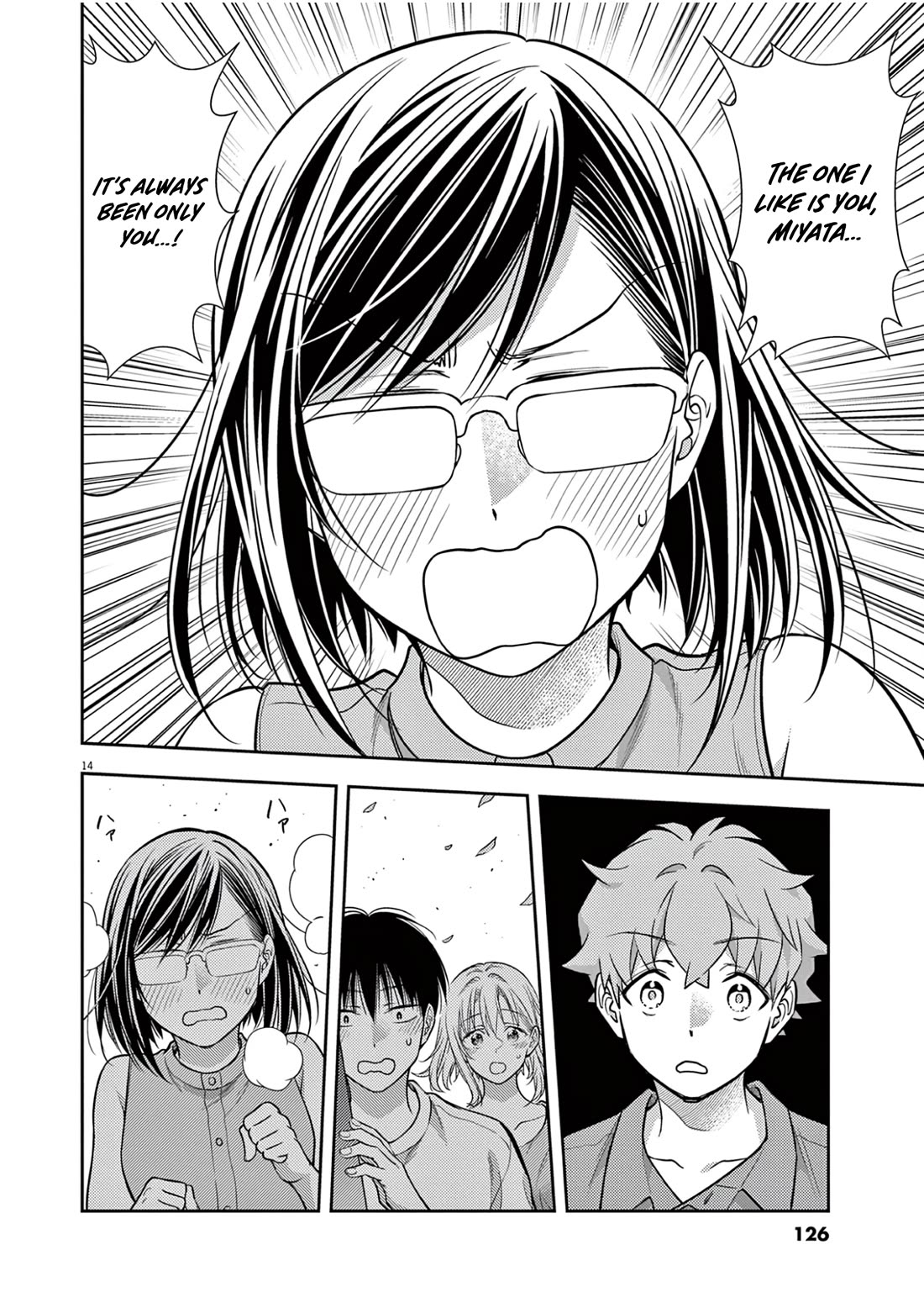 7-dai Tatarimasu no de Hayaku Kekkon shite Kudasai! Chapter 18 - Page 13