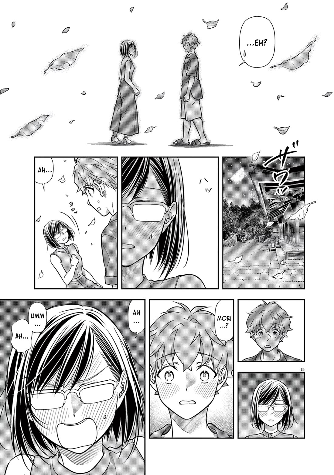 7-dai Tatarimasu no de Hayaku Kekkon shite Kudasai! Chapter 18 - Page 14