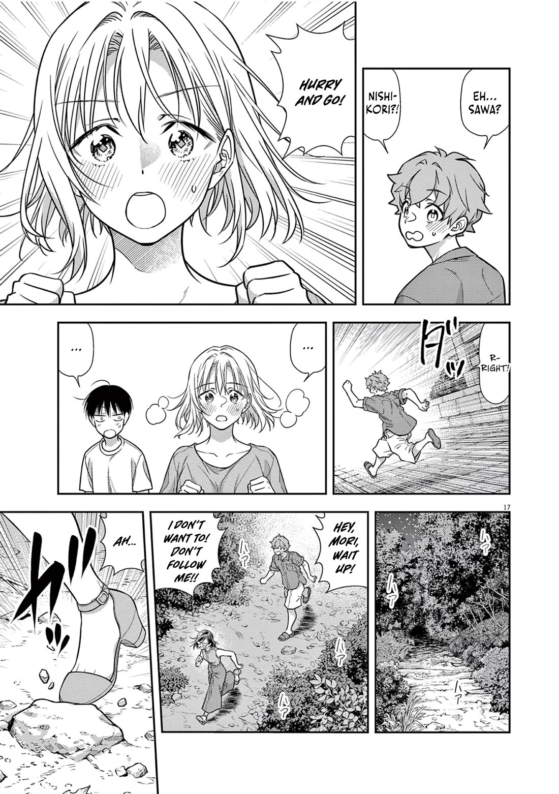 7-dai Tatarimasu no de Hayaku Kekkon shite Kudasai! Chapter 18 - Page 16