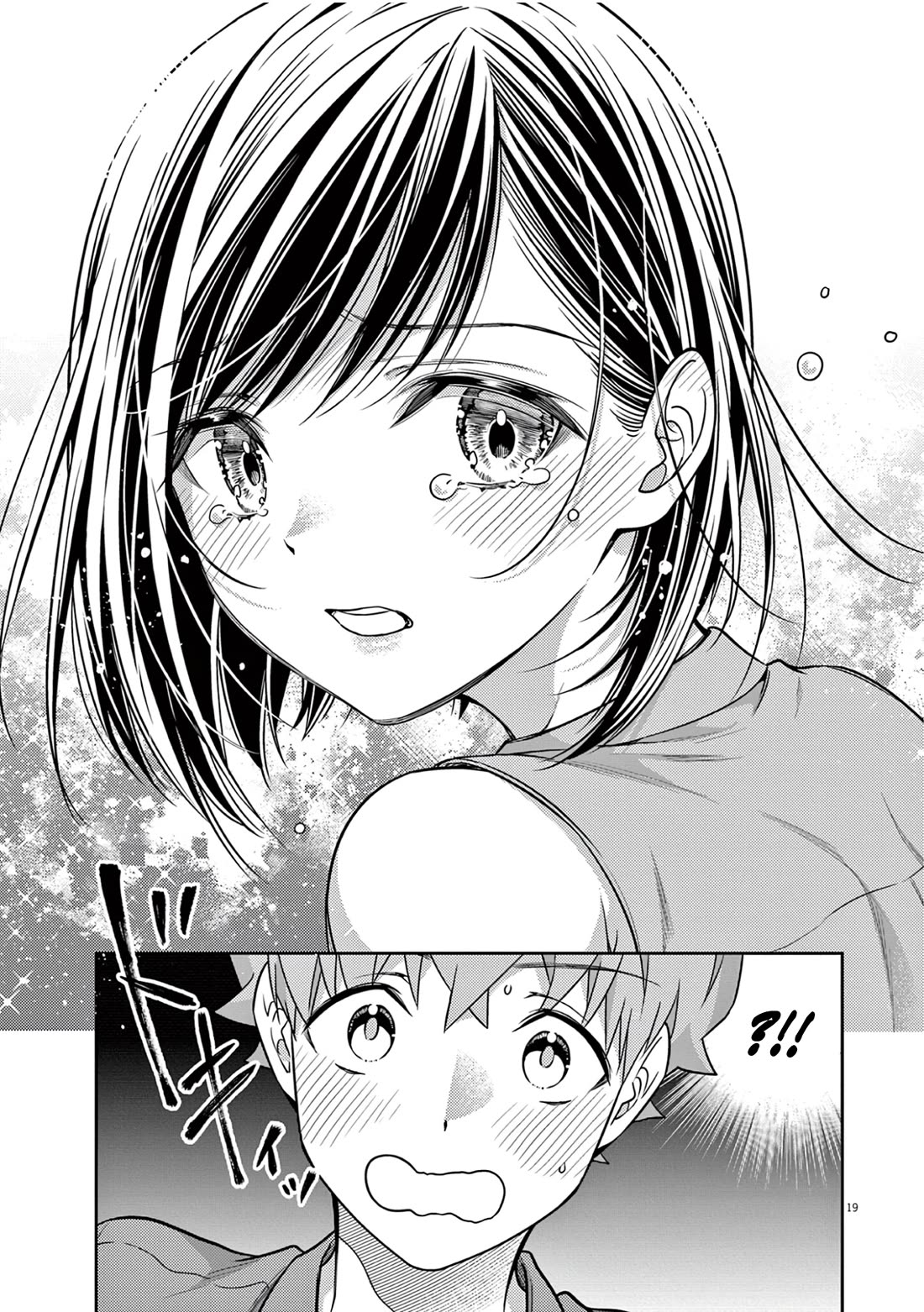 7-dai Tatarimasu no de Hayaku Kekkon shite Kudasai! Chapter 18 - Page 18