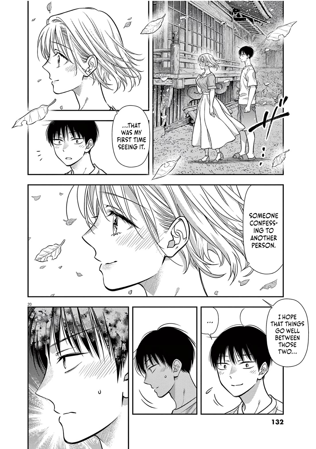 7-dai Tatarimasu no de Hayaku Kekkon shite Kudasai! Chapter 18 - Page 19