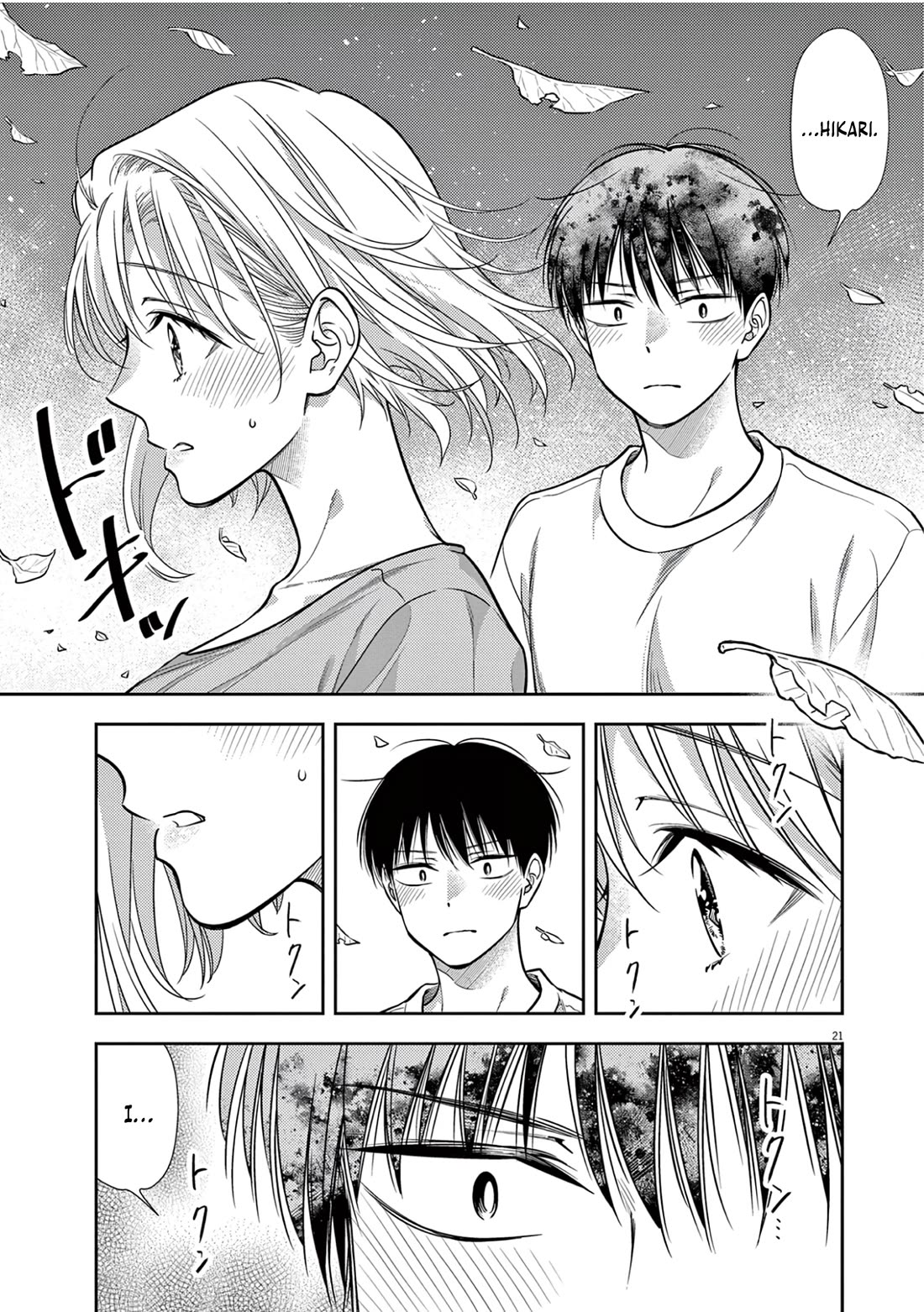 7-dai Tatarimasu no de Hayaku Kekkon shite Kudasai! Chapter 18 - Page 20