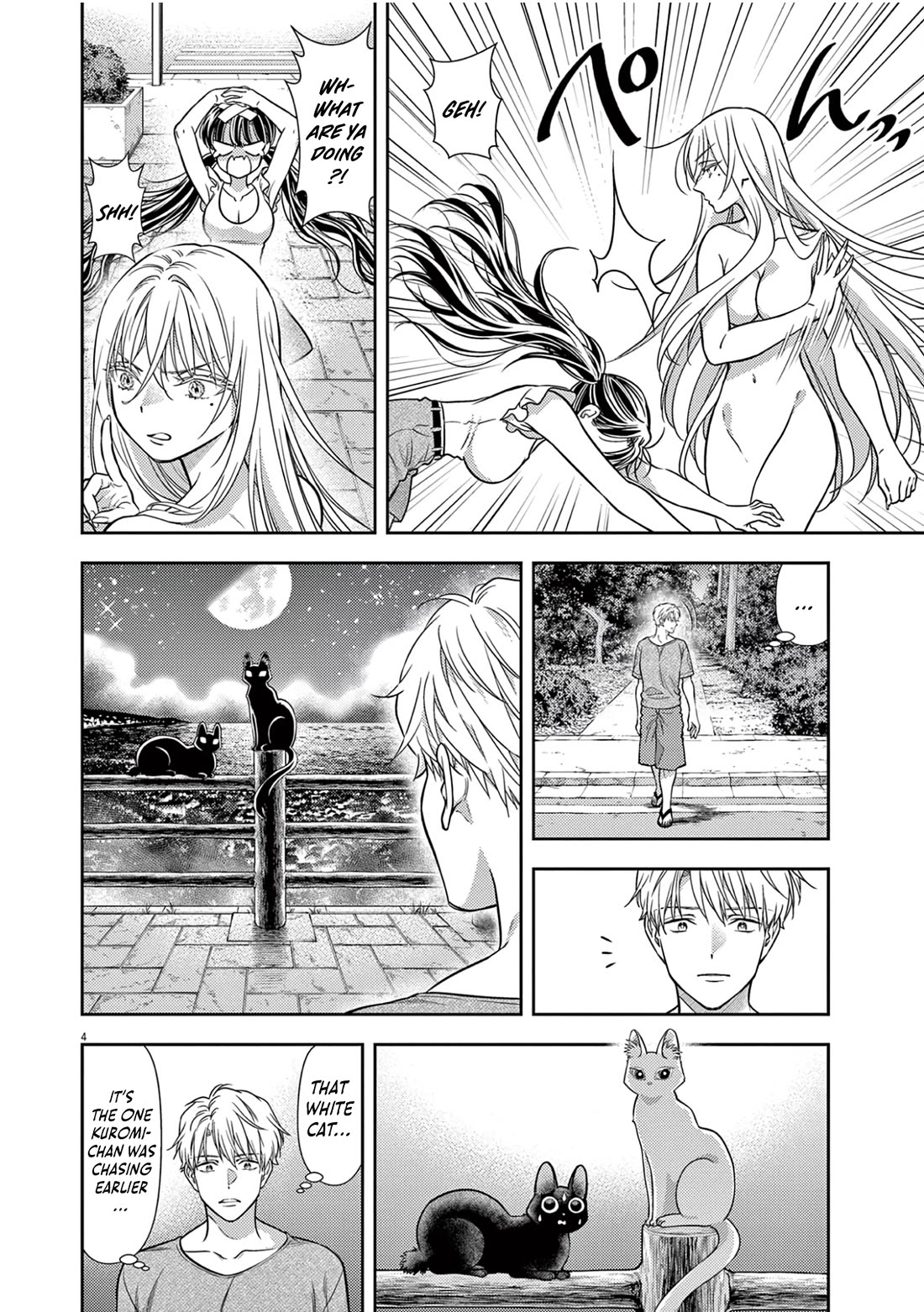 7-dai Tatarimasu no de Hayaku Kekkon shite Kudasai! Chapter 18 - Page 3