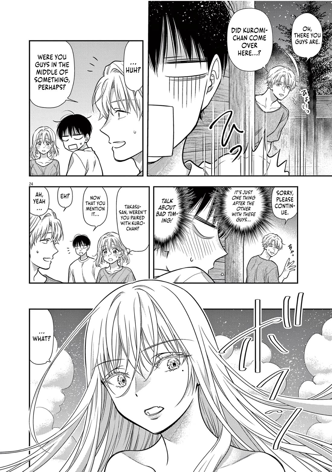 7-dai Tatarimasu no de Hayaku Kekkon shite Kudasai! Chapter 18 - Page 23