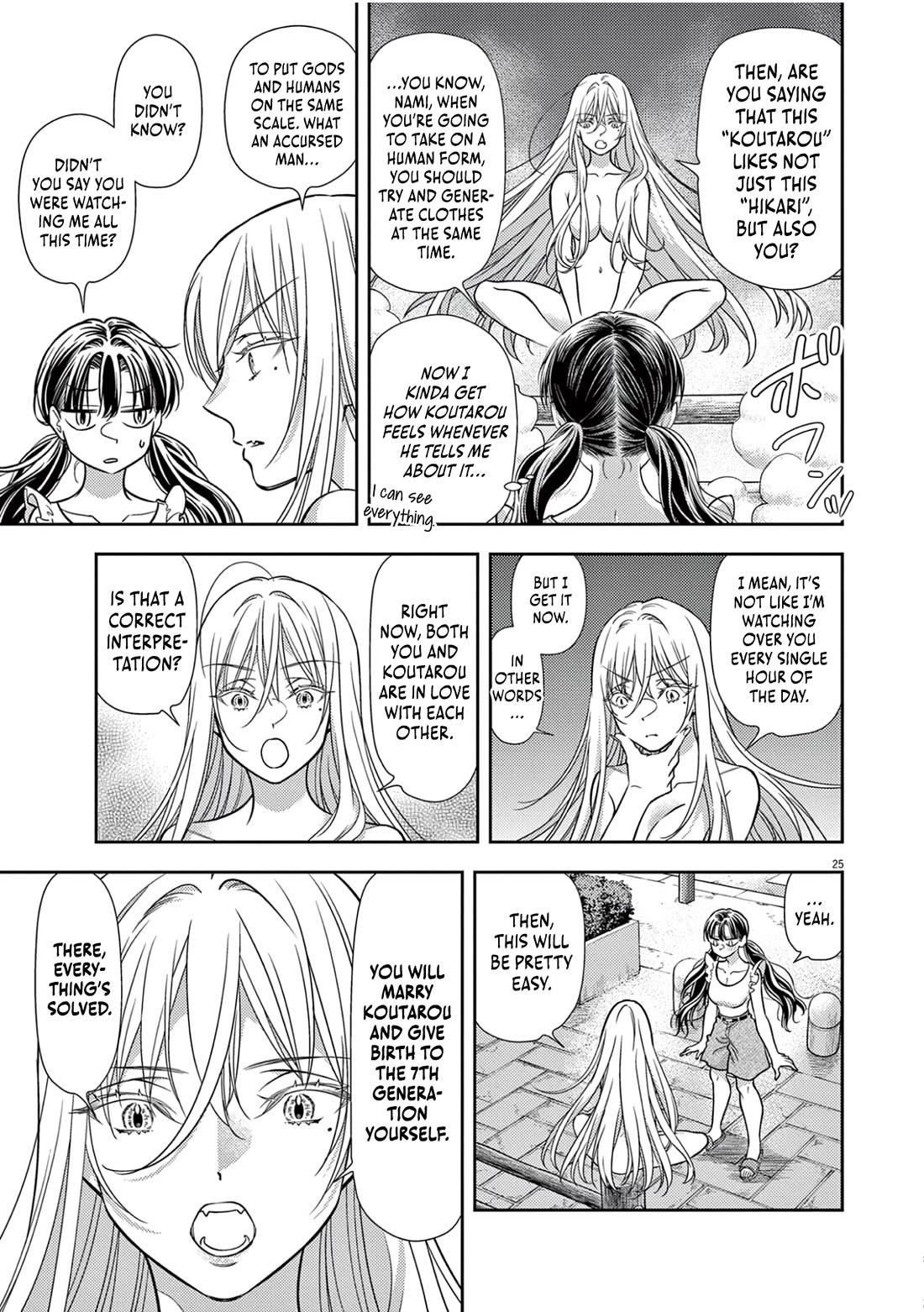 7-dai Tatarimasu no de Hayaku Kekkon shite Kudasai! Chapter 18 - Page 24