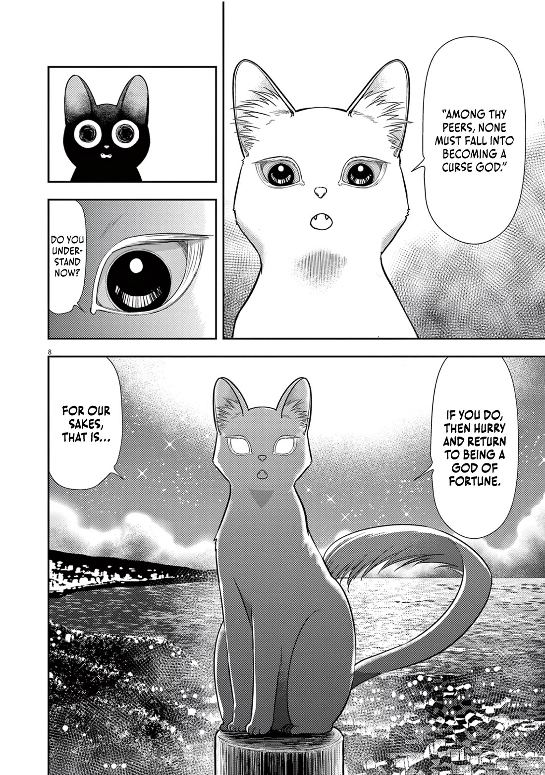 7-dai Tatarimasu no de Hayaku Kekkon shite Kudasai! Chapter 18 - Page 7