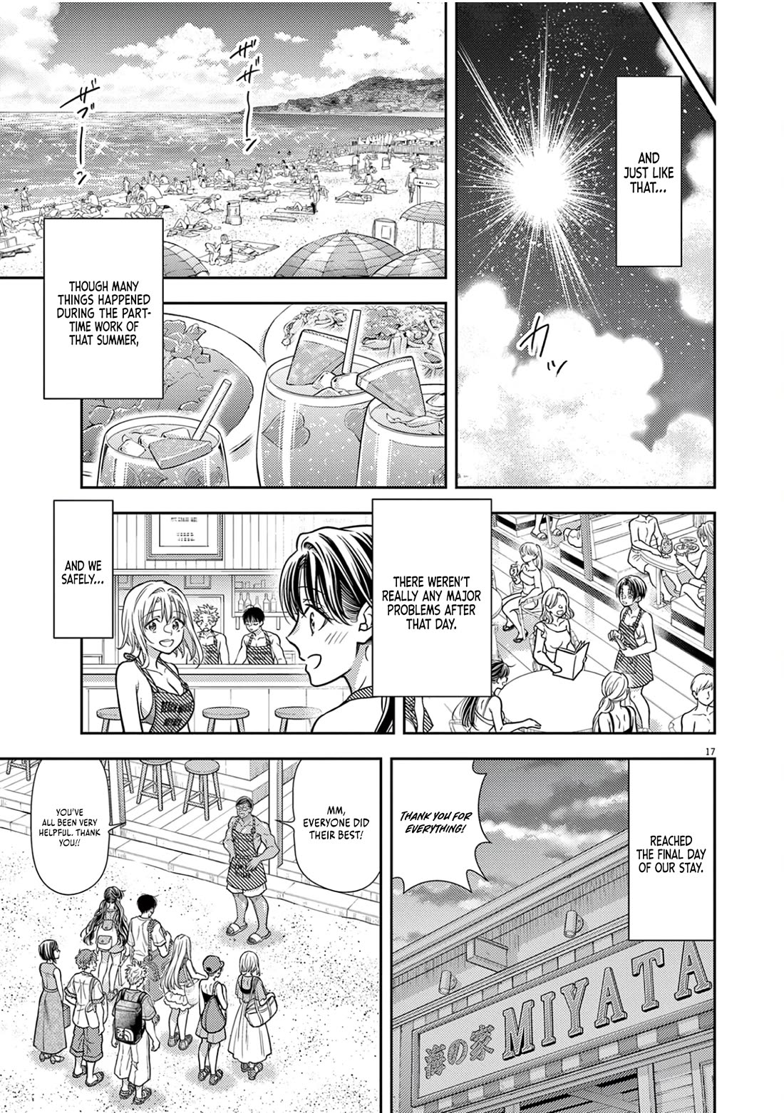 7-dai Tatarimasu no de Hayaku Kekkon shite Kudasai! Chapter 19 - Page 14