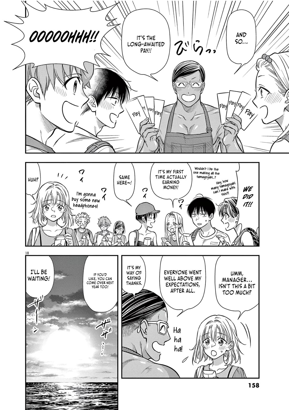 7-dai Tatarimasu no de Hayaku Kekkon shite Kudasai! Chapter 19 - Page 15