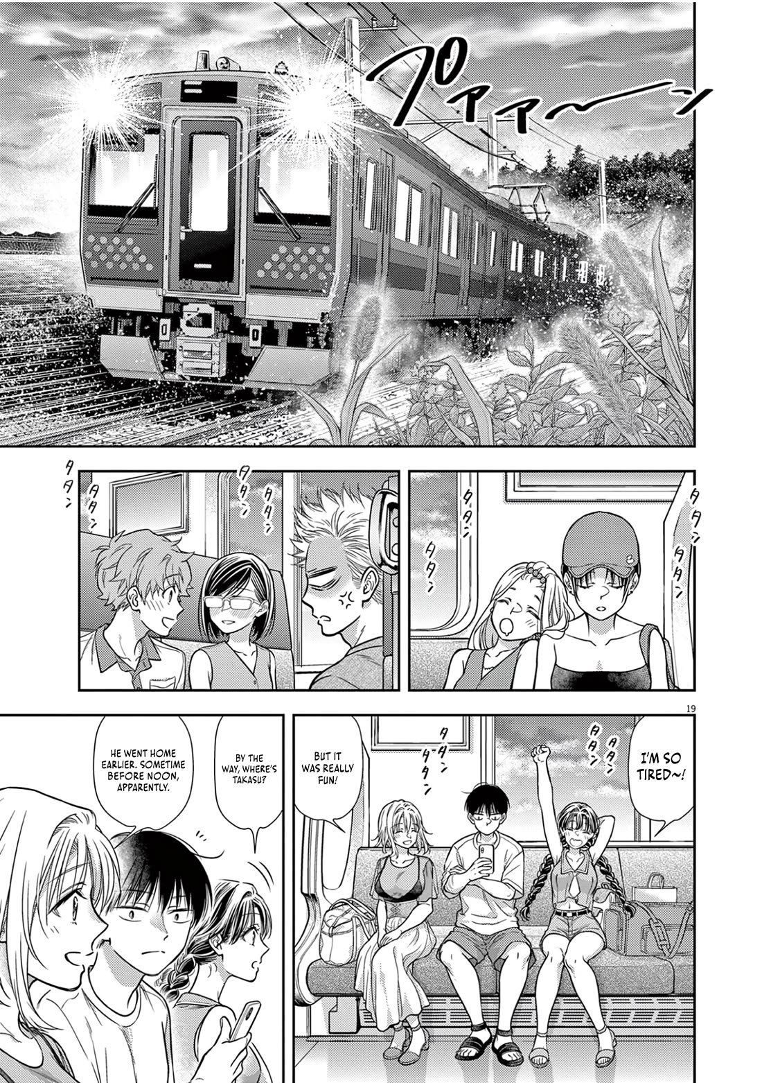 7-dai Tatarimasu no de Hayaku Kekkon shite Kudasai! Chapter 19 - Page 16