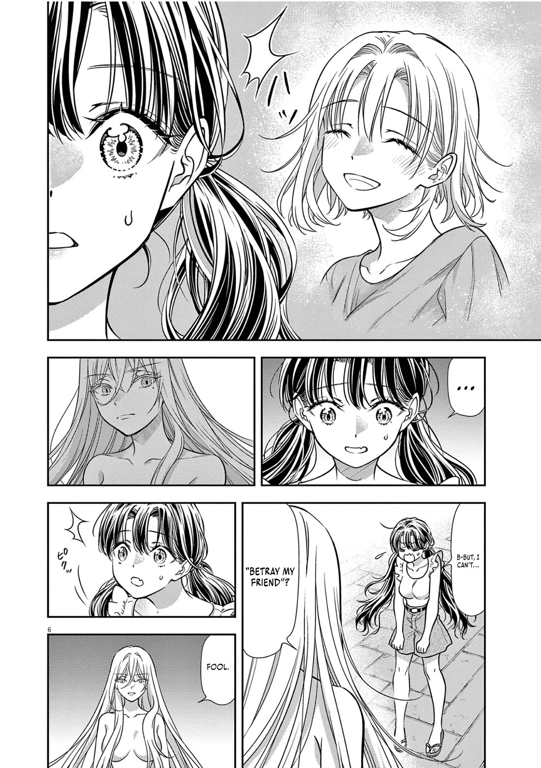 7-dai Tatarimasu no de Hayaku Kekkon shite Kudasai! Chapter 19 - Page 3