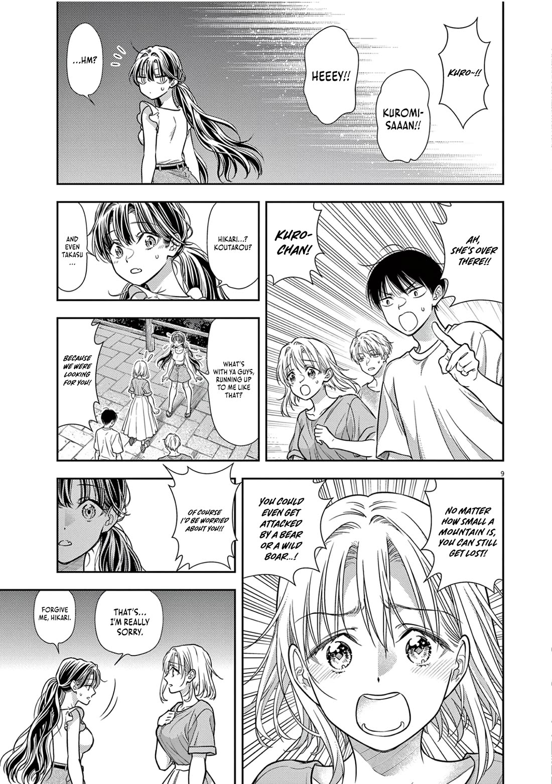 7-dai Tatarimasu no de Hayaku Kekkon shite Kudasai! Chapter 19 - Page 6