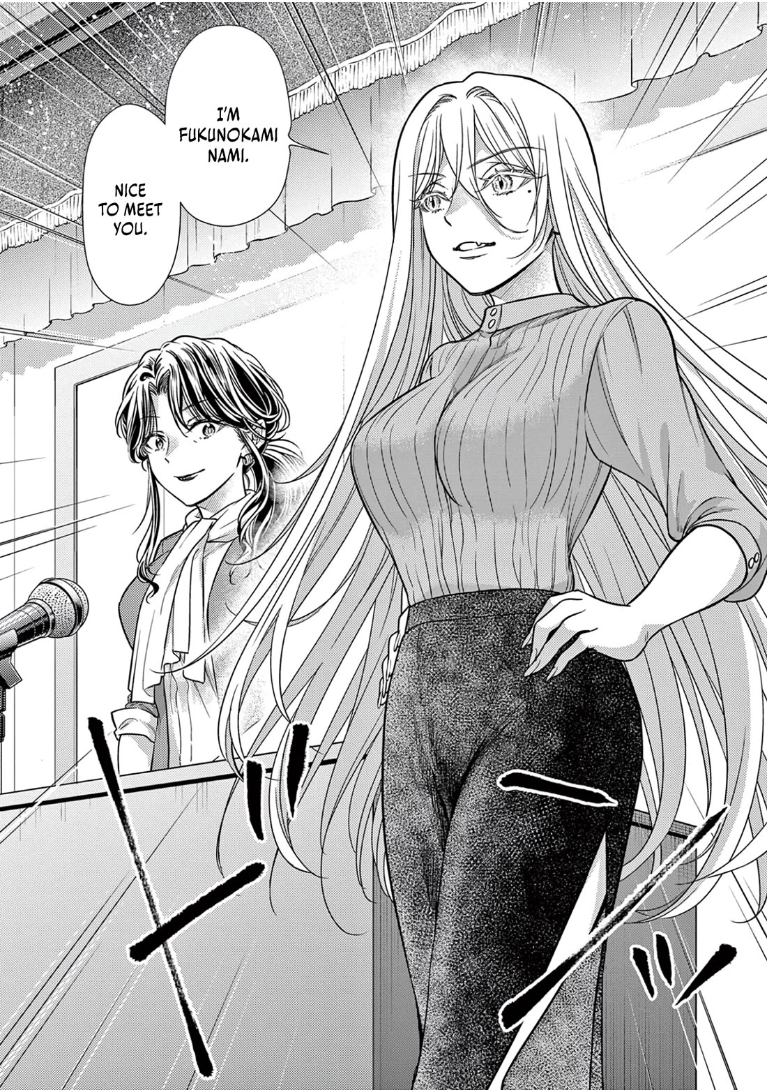 7-dai Tatarimasu no de Hayaku Kekkon shite Kudasai! Chapter 20 - Page 14