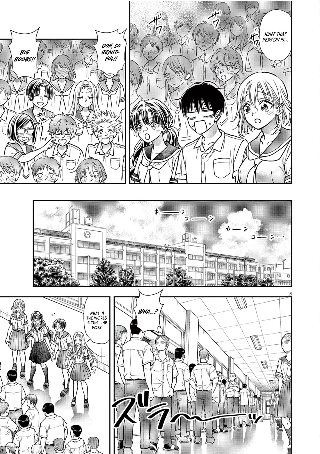 7-dai Tatarimasu no de Hayaku Kekkon shite Kudasai! Chapter 20 - Page 15