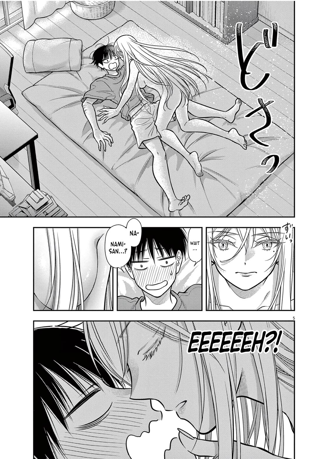 7-dai Tatarimasu no de Hayaku Kekkon shite Kudasai! Chapter 20 - Page 5