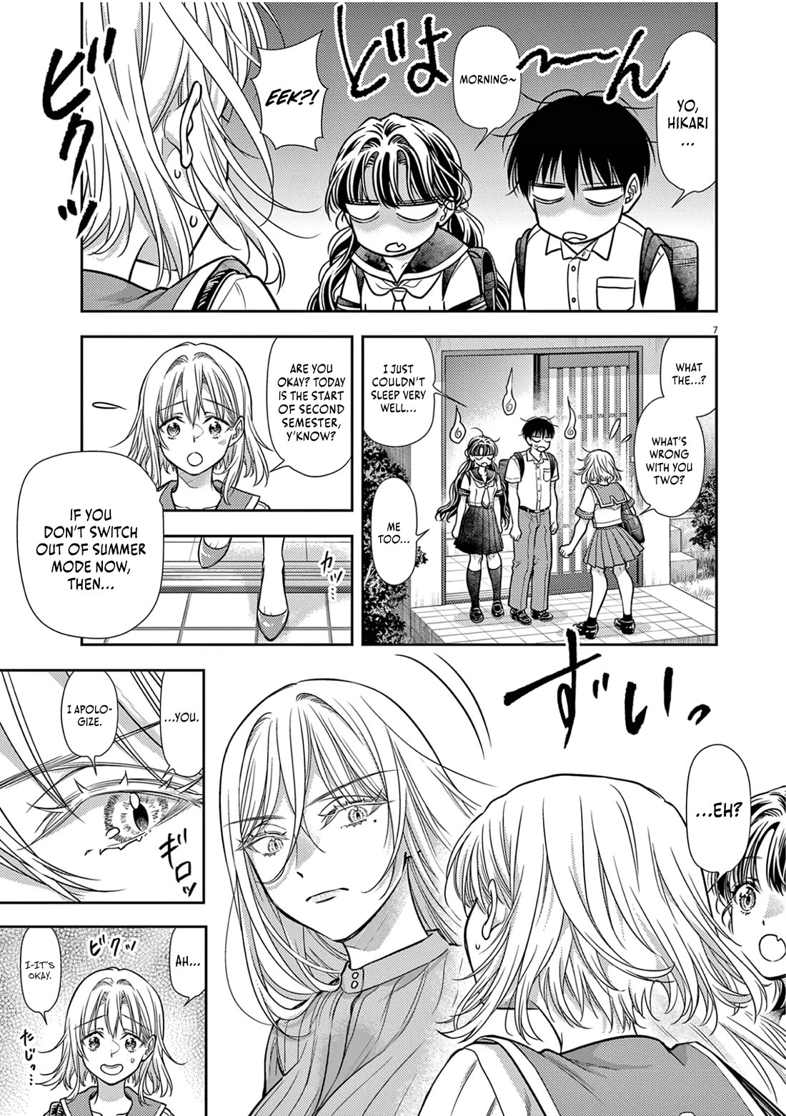 7-dai Tatarimasu no de Hayaku Kekkon shite Kudasai! Chapter 20 - Page 7