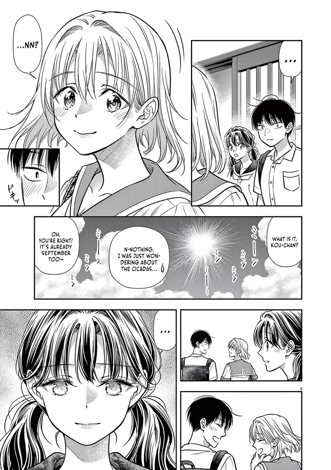 7-dai Tatarimasu no de Hayaku Kekkon shite Kudasai! Chapter 20 - Page 9