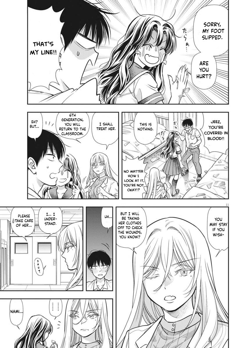 7-dai Tatarimasu no de Hayaku Kekkon shite Kudasai! Chapter 21 - Page 12