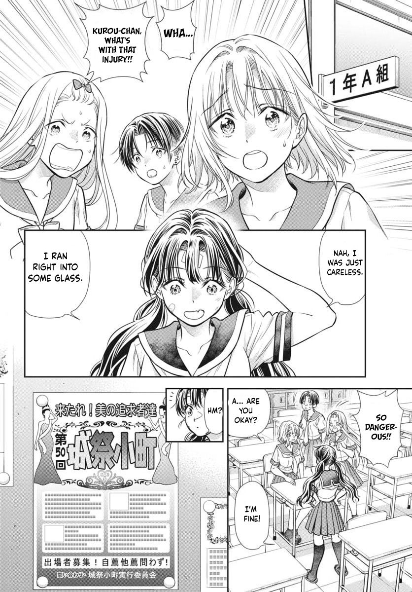 7-dai Tatarimasu no de Hayaku Kekkon shite Kudasai! Chapter 21 - Page 16