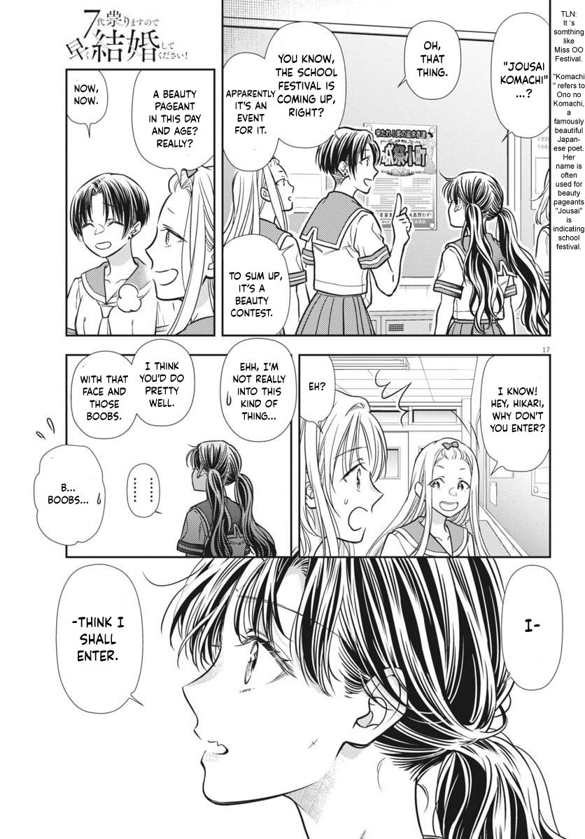 7-dai Tatarimasu no de Hayaku Kekkon shite Kudasai! Chapter 21 - Page 17