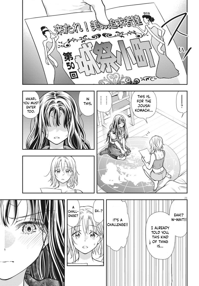 7-dai Tatarimasu no de Hayaku Kekkon shite Kudasai! Chapter 21 - Page 23