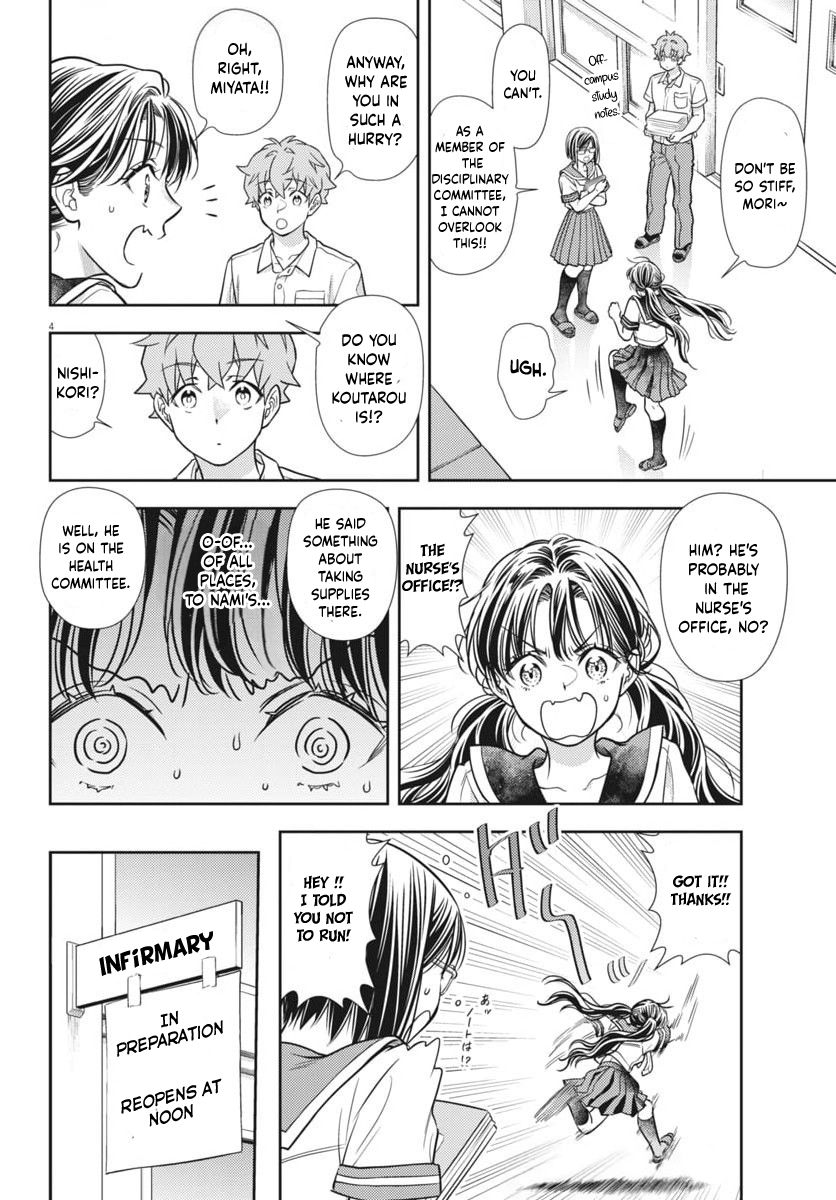 7-dai Tatarimasu no de Hayaku Kekkon shite Kudasai! Chapter 21 - Page 5