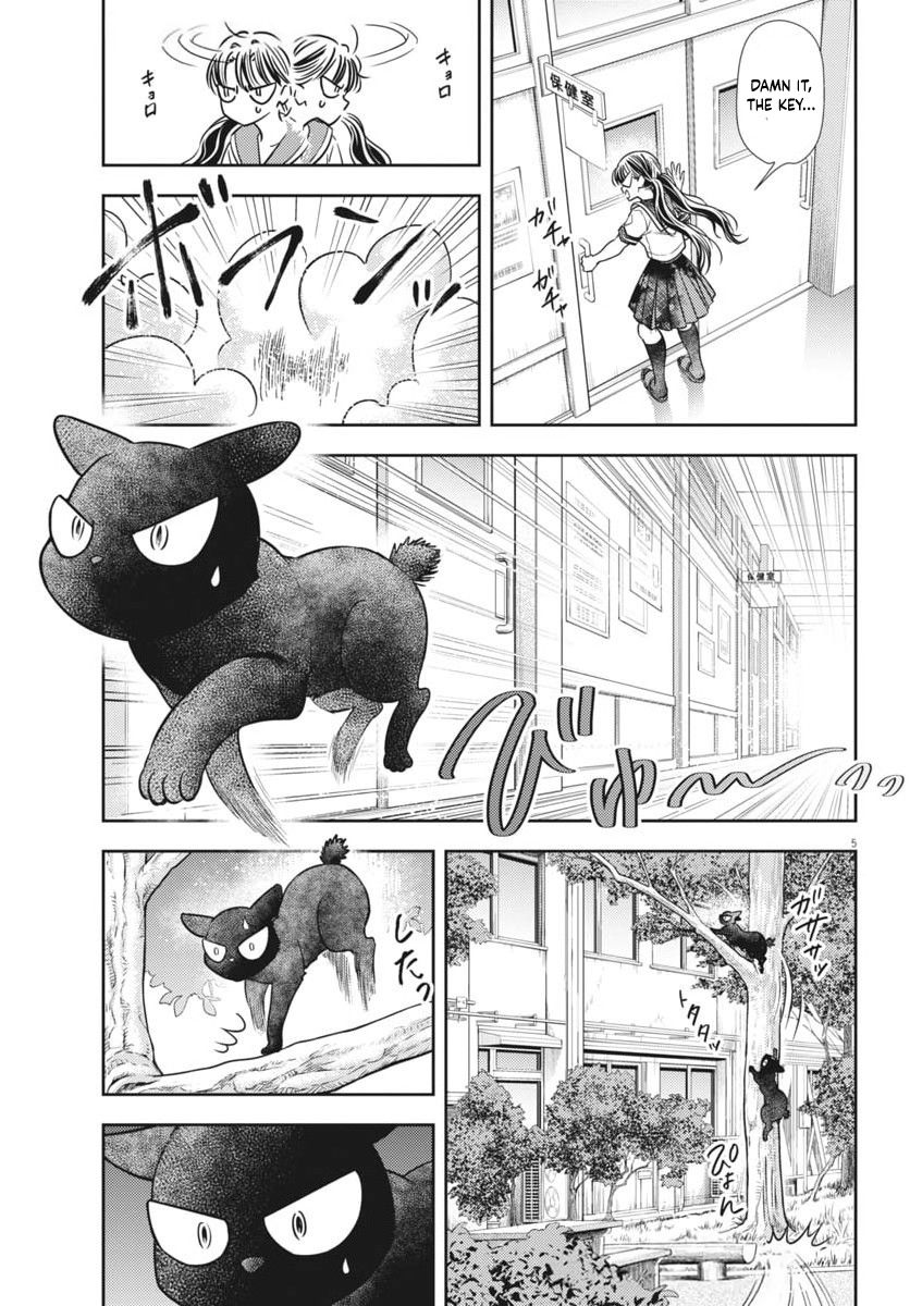 7-dai Tatarimasu no de Hayaku Kekkon shite Kudasai! Chapter 21 - Page 6