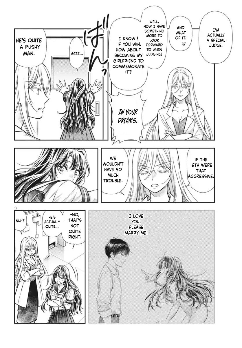 7-dai Tatarimasu no de Hayaku Kekkon shite Kudasai! Chapter 22 - Page 12