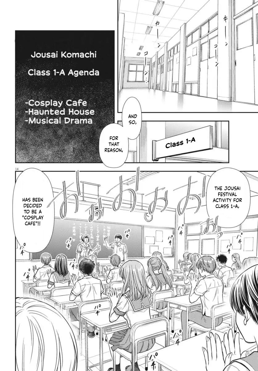 7-dai Tatarimasu no de Hayaku Kekkon shite Kudasai! Chapter 22 - Page 14