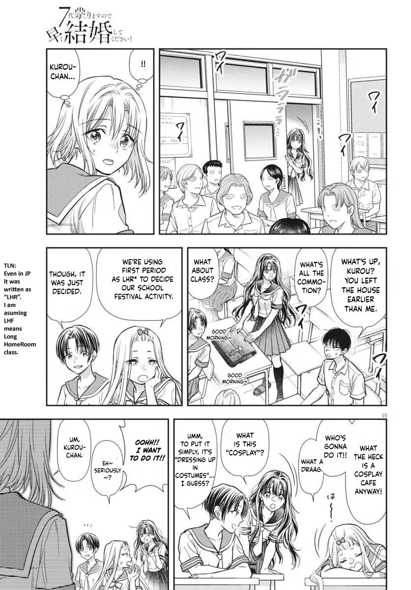 7-dai Tatarimasu no de Hayaku Kekkon shite Kudasai! Chapter 22 - Page 15