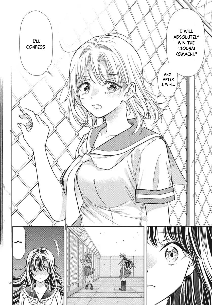 7-dai Tatarimasu no de Hayaku Kekkon shite Kudasai! Chapter 22 - Page 20