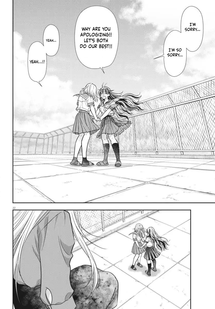 7-dai Tatarimasu no de Hayaku Kekkon shite Kudasai! Chapter 22 - Page 22