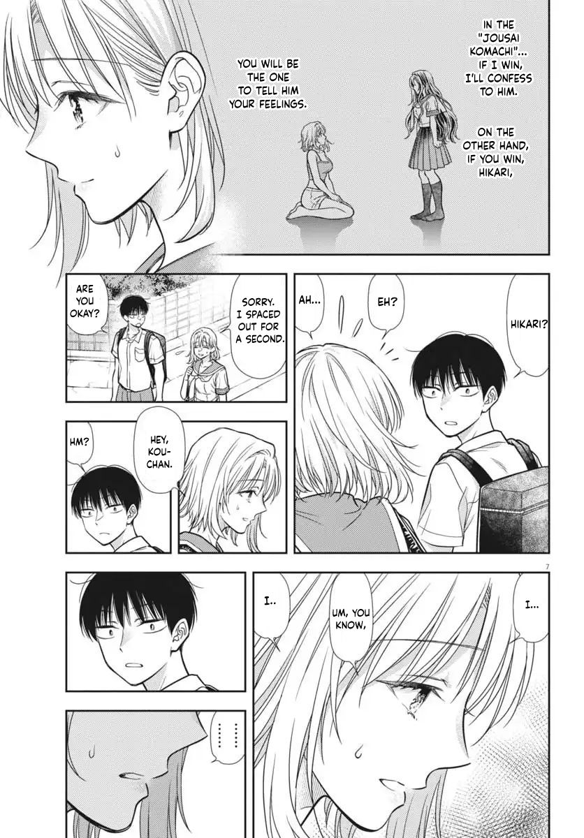 7-dai Tatarimasu no de Hayaku Kekkon shite Kudasai! Chapter 22 - Page 7