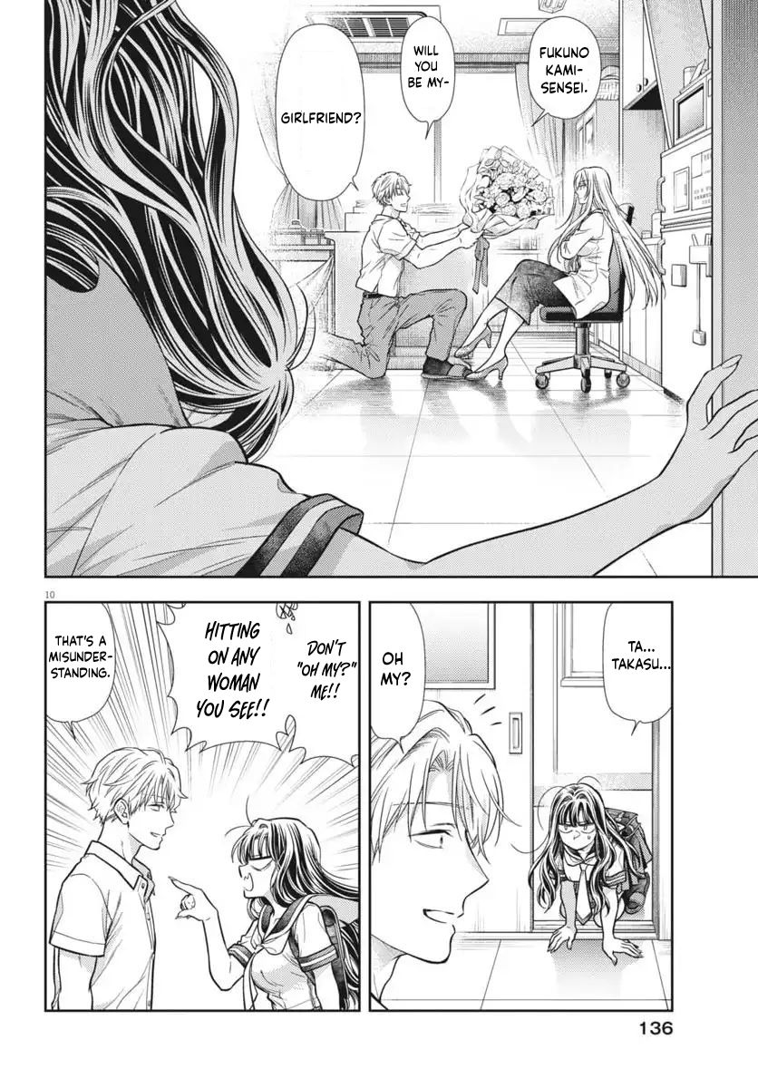 7-dai Tatarimasu no de Hayaku Kekkon shite Kudasai! Chapter 22 - Page 10