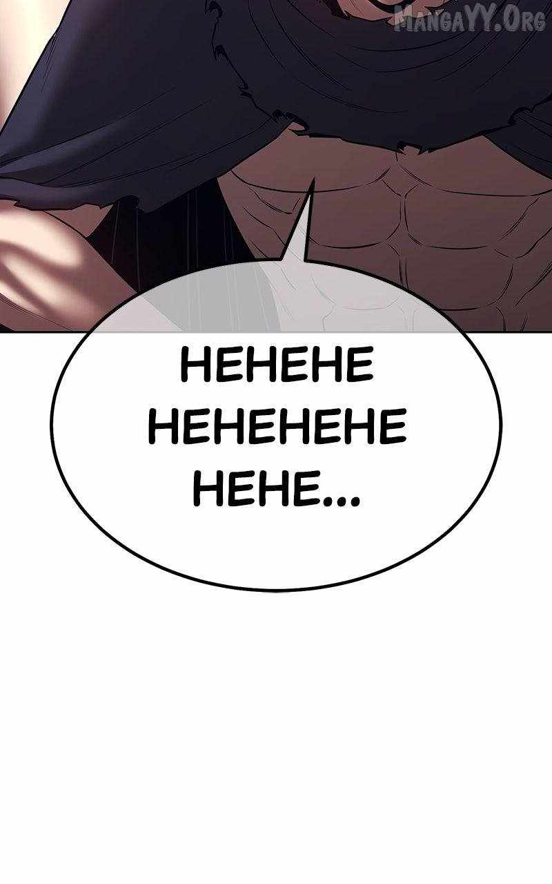 +99 Wooden Stick Chapter 171 - Page 212