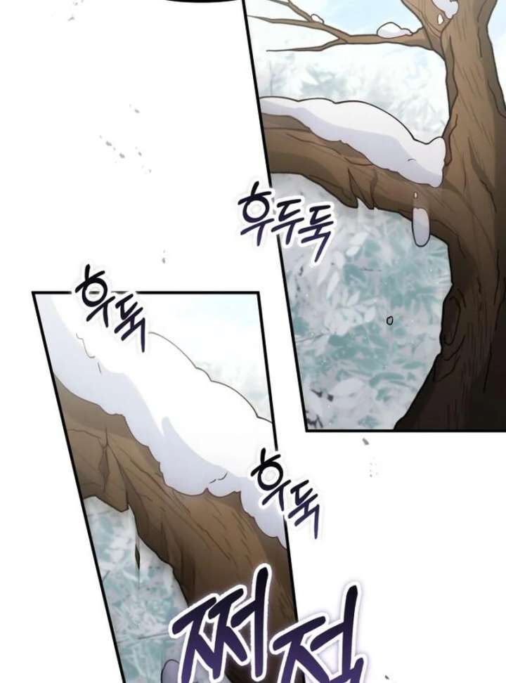 A Beast Swallowed by a Flower Chapter 110 - Page 74