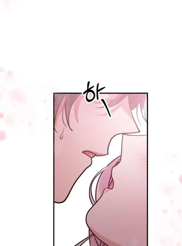 A Beast Swallowed by a Flower Chapter 111 - Page 5