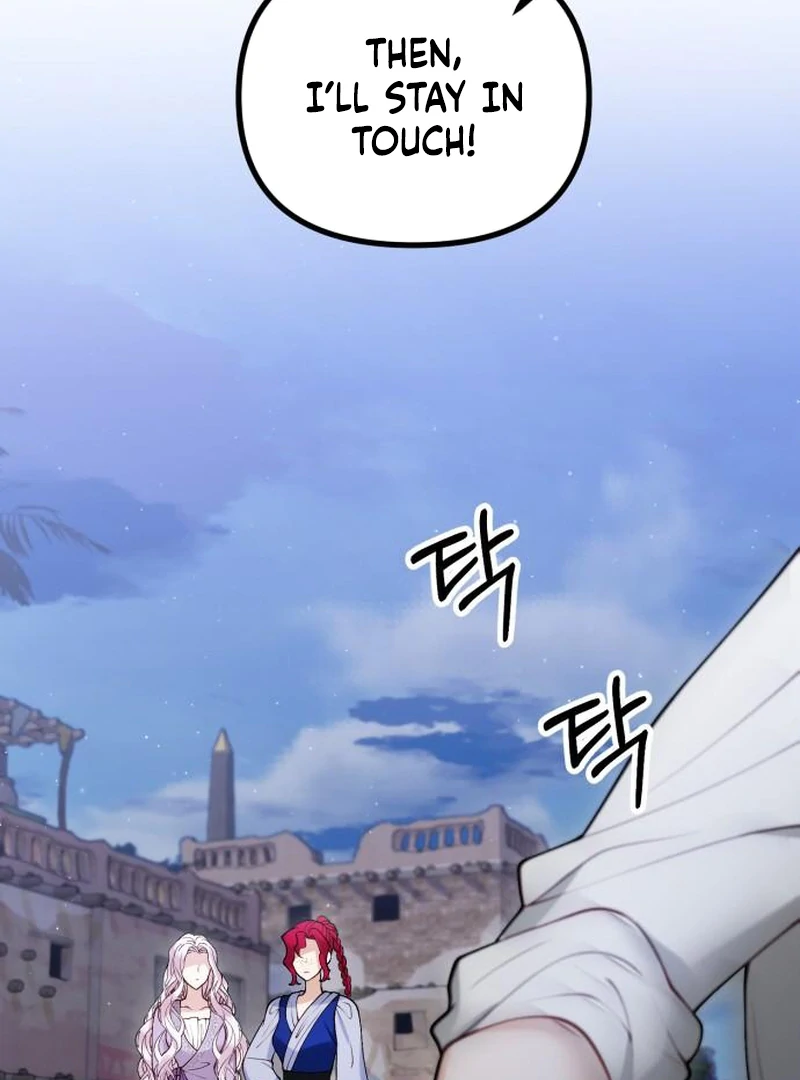 A Beast Swallowed by a Flower Chapter 115 - Page 17