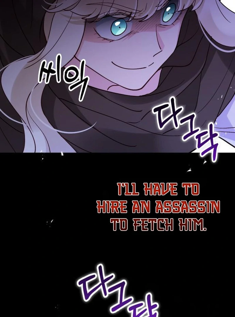 A Beast Swallowed by a Flower Chapter 115 - Page 59