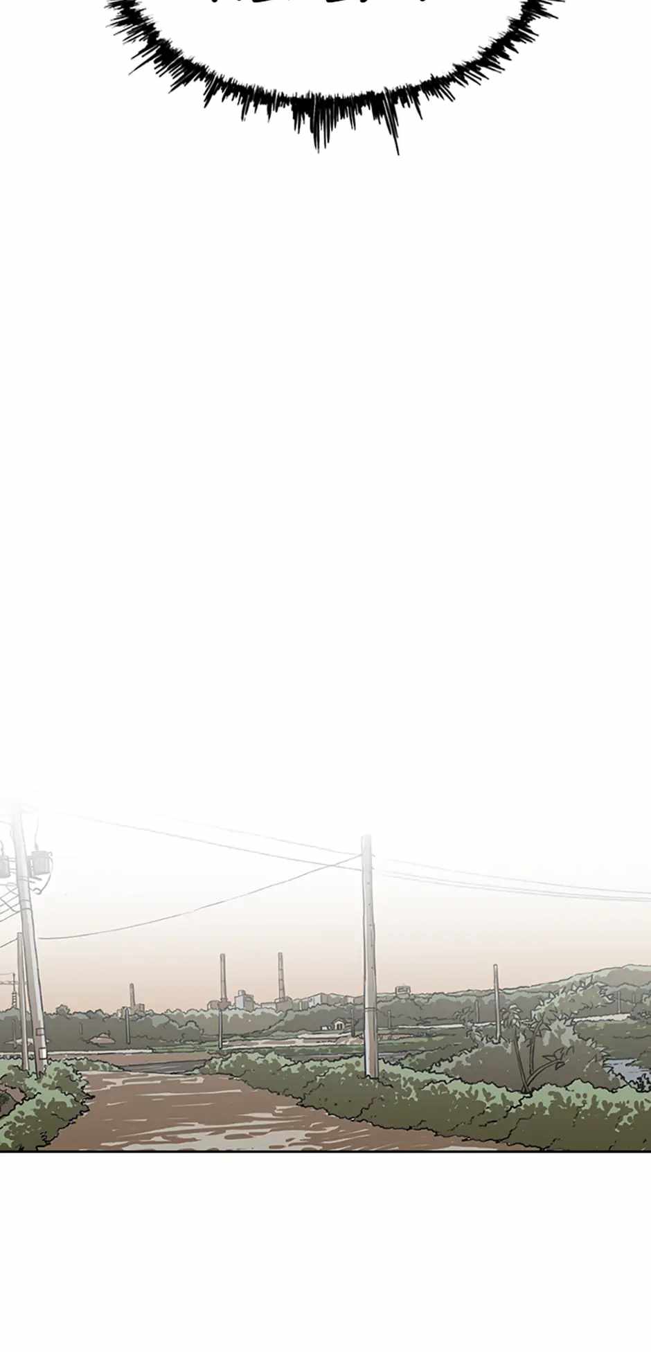 A Better Labor Chapter 10 - Page 13