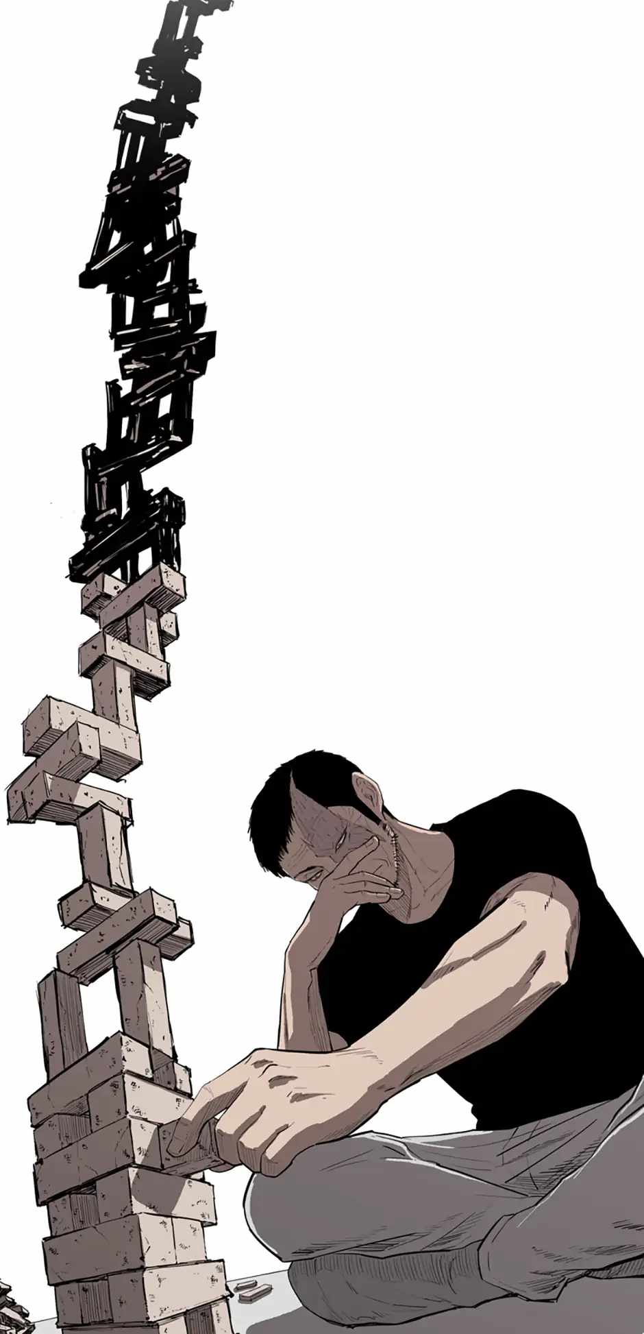 A Better Labor Chapter 2 - Page 102