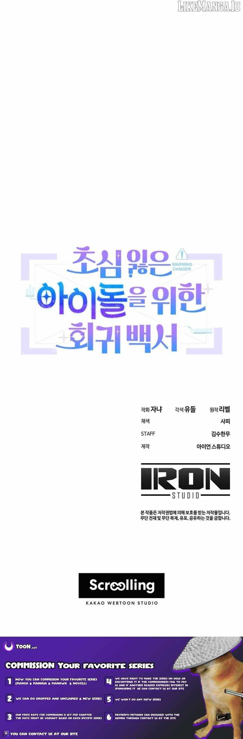 A Blank Slate Regression for the Idol That Lost His Original Mindset Chapter 66 - Page 16